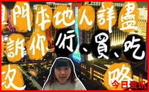 青岛有哪些旅游景点值得去玩